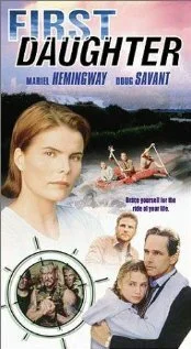 Первая дочь (1999) онлайн бесплатно